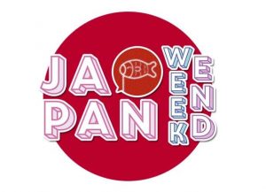 Japan Weekend Barcelona 2019: Activitats i cosplay durant tot el cap de setmana | Japó, l'Hospitalet de Llobregat