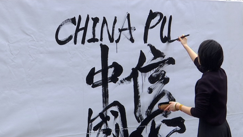 “La Xina pot”: solidaritat xinesa a Barcelona amb els afectats pel coronavirus | comunitat xinesa, la Xina