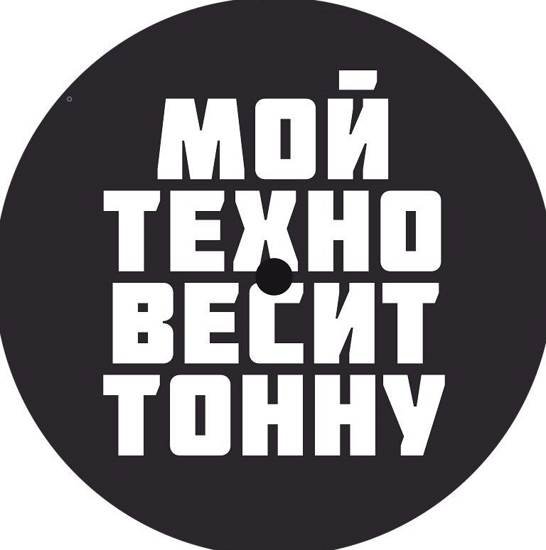 Techno a la finlandesa | música electrònica