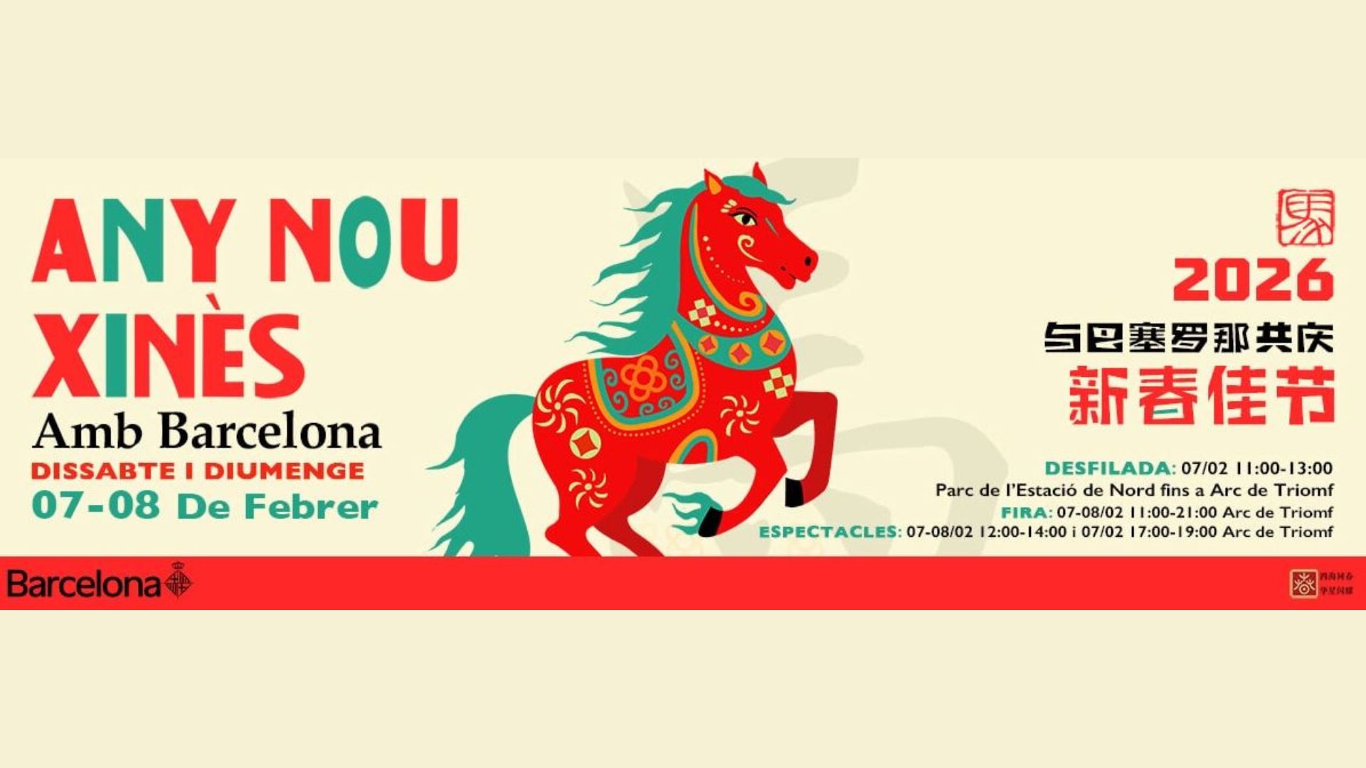 Any Nou Xinès 2026 a Barcelona: Programa, dates clau i busca quin animal ets | agenda del cap de setmana, cultura popular, la Xina