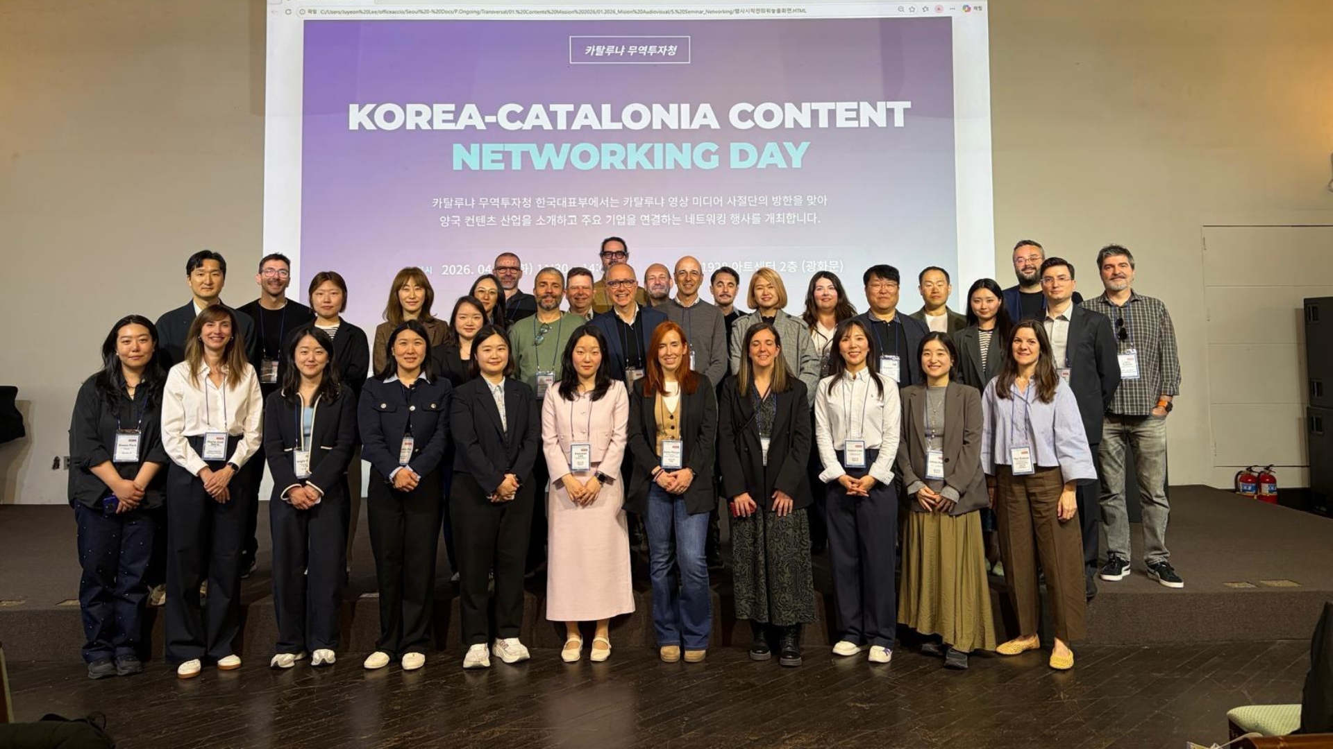 cluster audiovisual catalunya corea