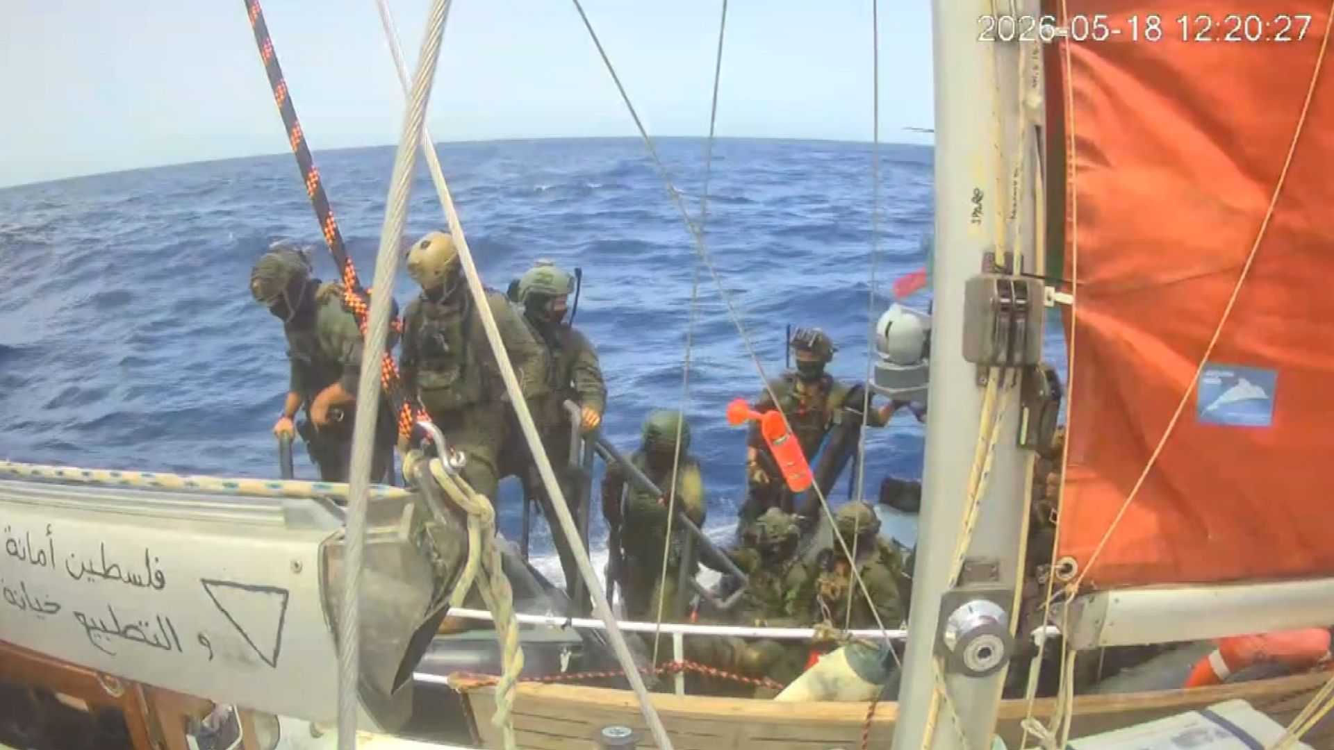 Barcelona condemna el tracte "humiliant i vexatori" d'Israel als detinguts de la flotilla | Ajuntament de Barcelona, detencions, drets humans, Flotilla, Israel